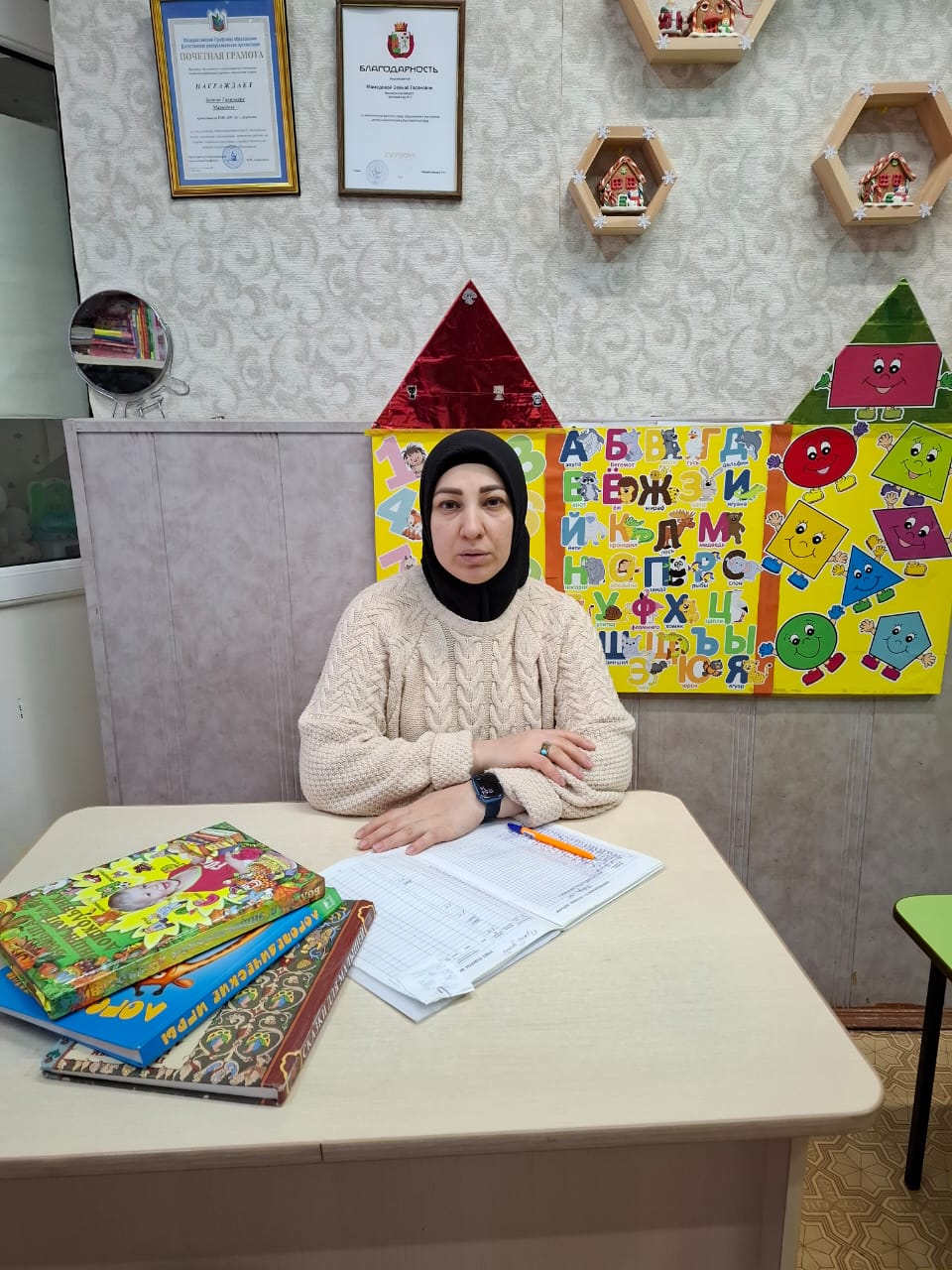 Педагогический работник Мамедова Зейнаб Гасановна.